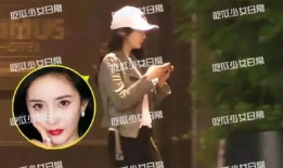 杨幂 吃瓜爆料图片大全,图片揭秘娱乐圈幕后真相